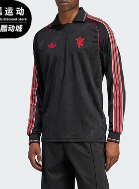 Adidas/阿迪达斯正品三叶草男士曼联足球运动长袖T恤IS6522