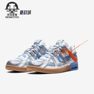 Rubber Dunk OW男士 Nike CU6015 Air 耐磨运动鞋 100 耐克正品