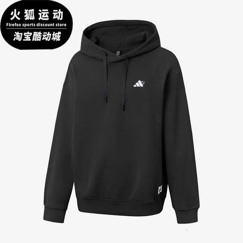 Adidas/阿迪达斯正品春秋男士连帽长袖经典舒适卫衣套头衫KC2876