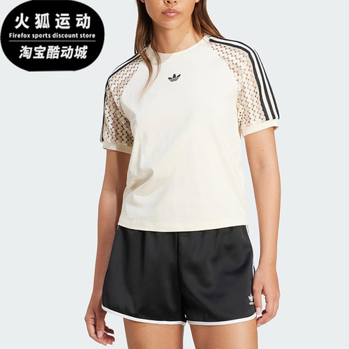 Adidas/阿迪达斯正品夏季三叶草女士运动经典休闲短袖T恤KC0770
