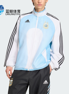 Adidas/阿迪达斯正品2026春季款男士耐穿立领足球运动外套JM1091