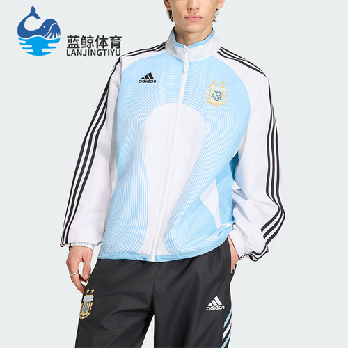 Adidas/阿迪达斯正品2026春季款男士耐穿立领足球运动外套JM1091