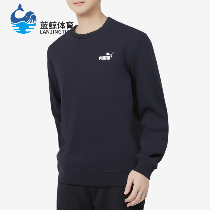 Puma/彪马正品圆领套头长袖卫衣新款男经典深蓝色卫衣695454-16