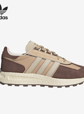 Adidas/阿迪达斯官方正品RETROPY E5 三叶草男女经典运动鞋H03697