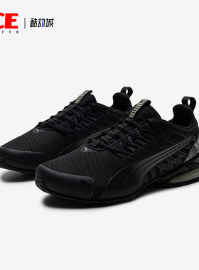 Puma/彪马正品Voltaic Evo男士减震轻便透气运动跑步鞋311972-02