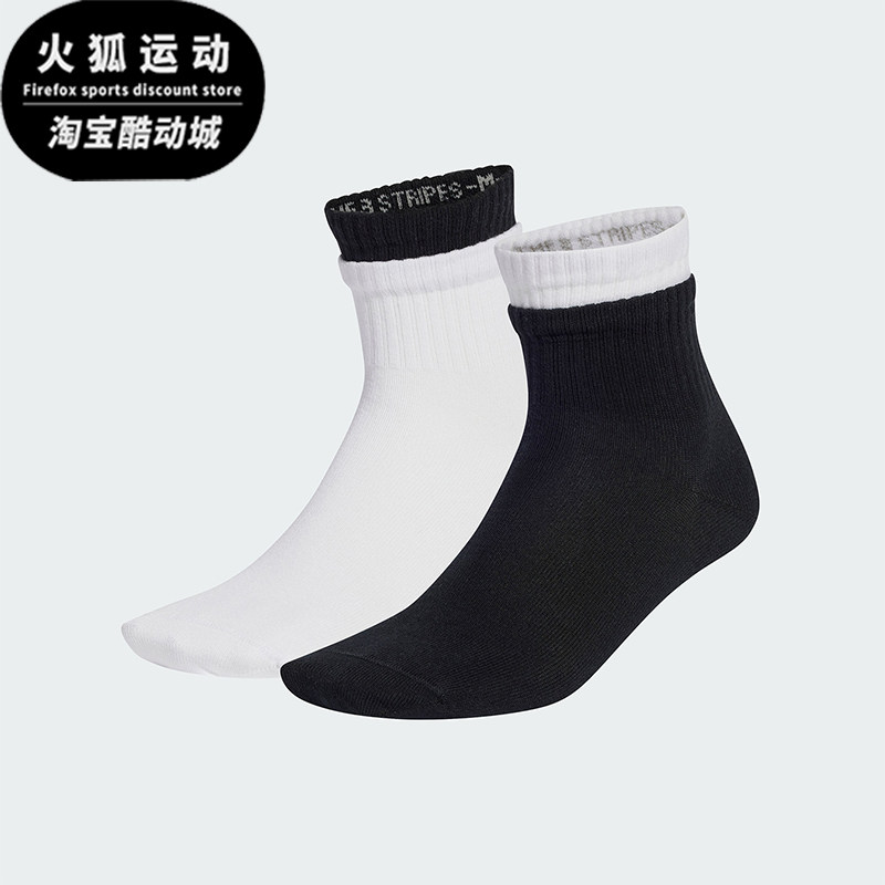 Adidas/阿迪达斯正品三叶草男女假两件中筒袜两双装JC8620