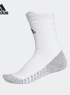 Adidas/阿迪达斯正品 男女袜ASK TRX CR MC运动袜一双装 CG2672