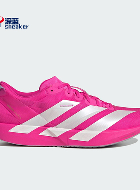 Adidas/阿迪达斯正品ADIOS 9男士马拉松比赛运动时尚跑步鞋JH5244
