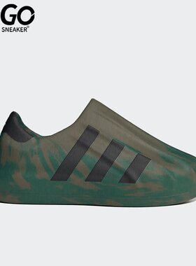 Adidas/阿迪达斯正品三叶草AdiFomSuperstar男女休闲鞋HQ4650