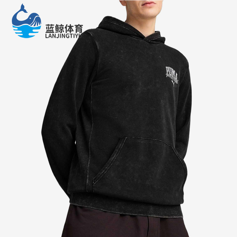 Puma/彪马正品CLASS Hoodie男士经典印花复古连帽卫衣687517-01