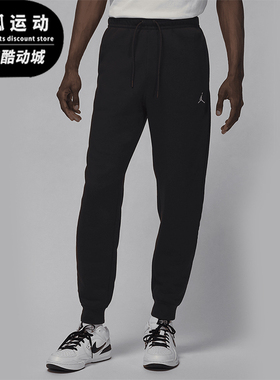 Nike/耐克正品JORDAN男士休闲束脚刺绣运动针织长裤FV7277-010