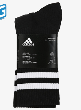 Adidas/阿迪达斯正品2019夏季新款3S CSH CRW1P休闲运动袜FH6629