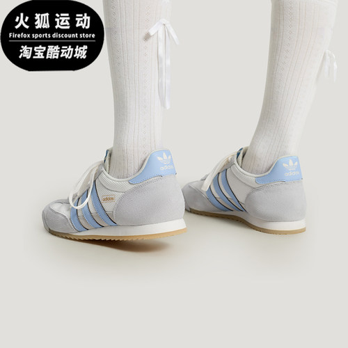 Adidas/阿迪达斯正品三叶草男女休闲经典复古薄底运动鞋KH8231