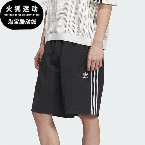 Adidas/阿迪达斯正品三叶草男士足球风休闲经典梭织短裤KC0154