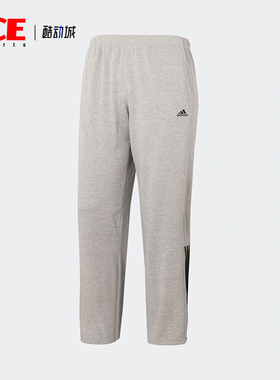 Adidas/阿迪达斯正品男士休闲时尚简约运动直筒长裤S21990