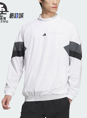 Adidas/阿迪达斯正品休闲透气新款男士高尔夫梭织运动套头衫M7224