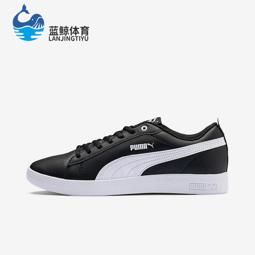 Puma/彪马正品新款女士经典经典复古系带低帮运动板鞋365208-02