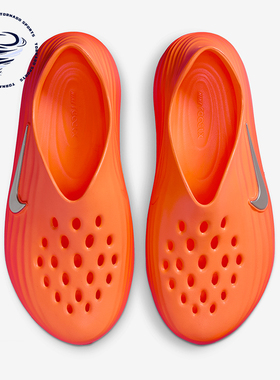 Nike/耐克正品ReactX Rejuven8男士低帮透气休闲洞洞鞋HV5060-800