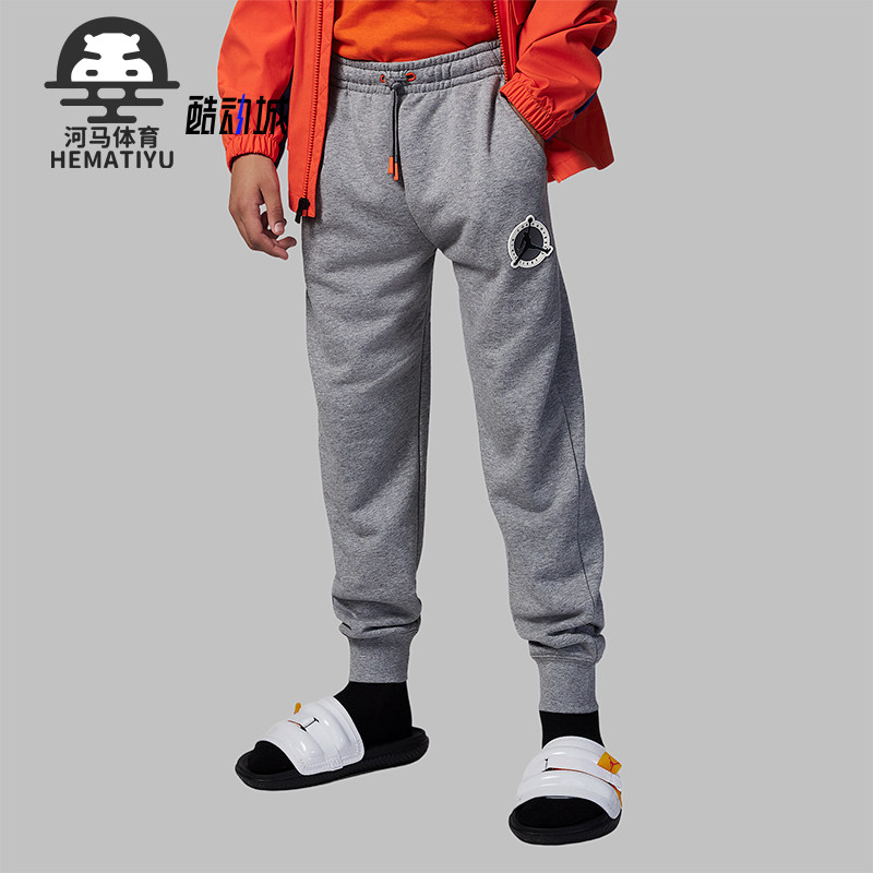 Nike/耐克正品JORDAN大童系带束脚针织透气长裤FN6491-091