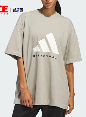 Adidas/阿迪达斯正品ADI BB TEE男女针织休闲短袖T恤JD6127