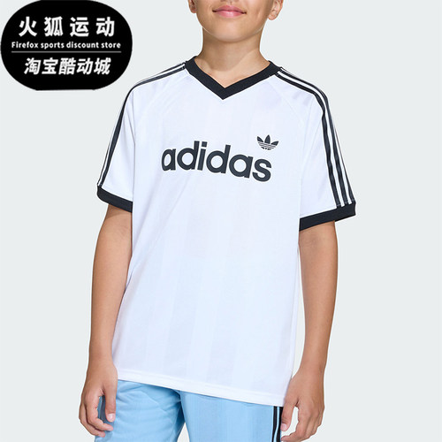 Adidas/阿迪达斯正品三叶草大童经典亲肤运动针织短袖T恤KE2841