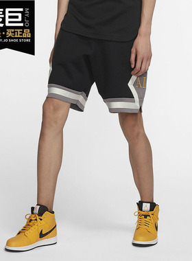 Nike/耐克正品 JORDAN REMASTERED DIAMOND 男子运动短裤 AT9957