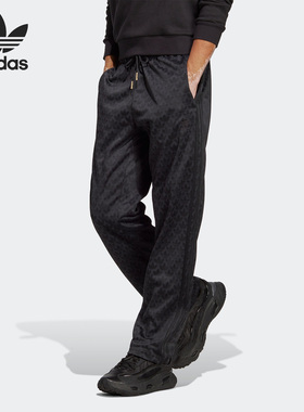 Adidas/阿迪达斯正品三叶草当季新款男子针织直筒长裤HZ4157