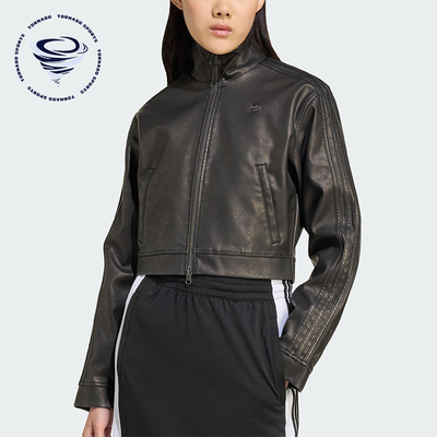 Adidas/阿迪达斯正品三叶草女士运动短款经典潮流夹克外套JW7291