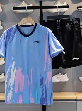 李宁正品羽毛球系列男女同款速干凉爽运动休闲训练套装AATV041-5