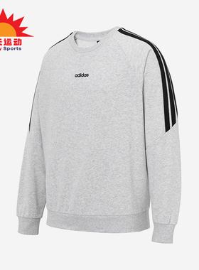 Adidas/阿迪达斯正品2025男士舒适时尚经典条纹运动卫衣KA2564
