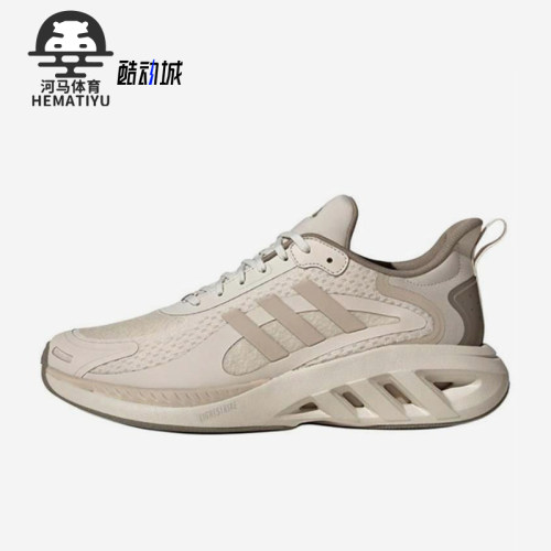Adidas/阿迪达斯正品春秋男女缓震低帮经典户外运动跑步鞋JP9774
