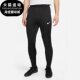 DQ5194 Nike 010 FIT男士 加绒运动足球长裤 耐克正品 THERMA