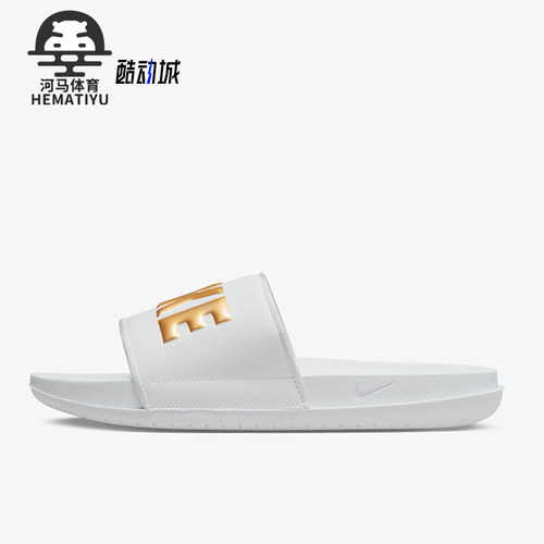 耐克女子舒适运动休闲拖鞋
