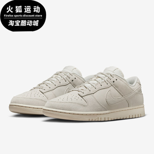 Nike/耐克正品Dunk Low Retro SE男士透气简约运动鞋IB6651-003