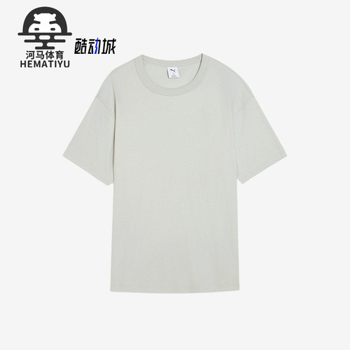 Puma/彪马正品2025夏季款男女透气针织简约耐穿休闲短袖635912-73
