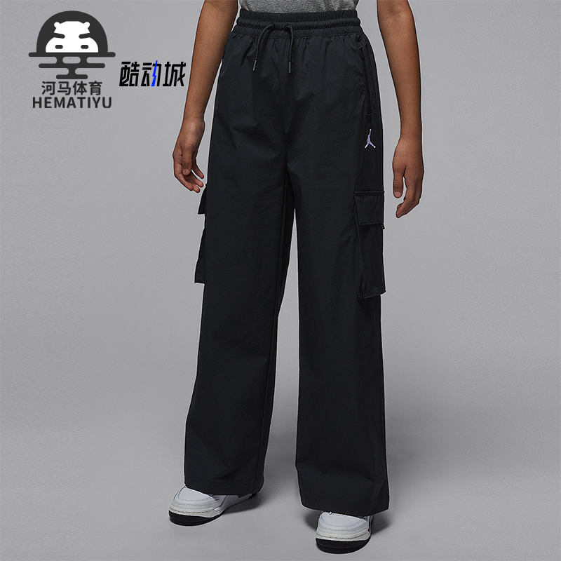 Nike/耐克正品JORDAN大童休闲梭织直筒工装运动长裤IO2490-010