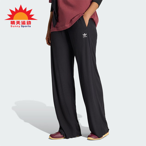 Adidas/阿迪达斯正品三叶草女士波浪边宽松经典运动长裤KE1093