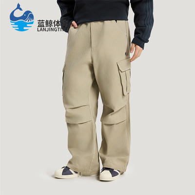 Adidas/阿迪达斯正品三叶草男士耐穿潮流大口袋梭织运动裤KR5044