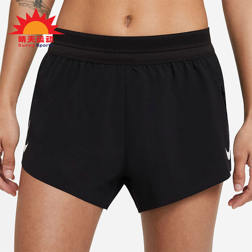 Nike/耐克正品2026春季款女士松紧腰透气经典运动短裤CZ9399-010