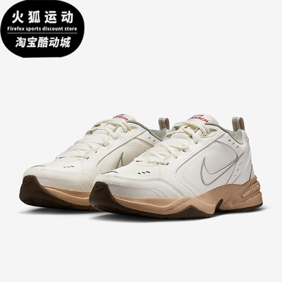 Nike/耐克正品Air Monarch IV男士运动低帮耐磨休闲鞋IQ9792-112