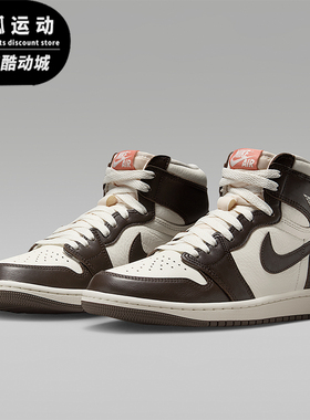 Nike/耐克正品Jordan女士休闲运动系带缓震经典板鞋FD2596-200