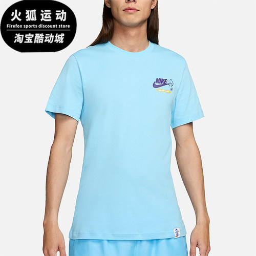 Nike/耐克正品2025男士日常圆领套头耐穿透气运动短袖FV3755-407