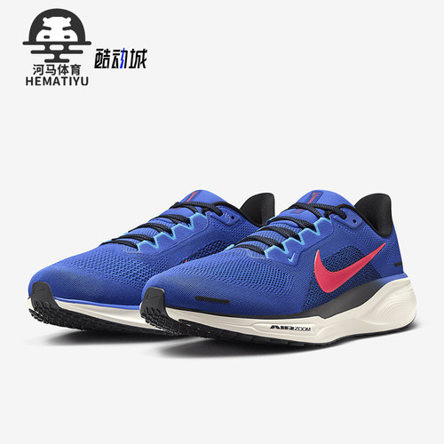 Nike/耐克正品Pegasus 41男士透气运动耐磨复古跑步鞋FN4932-401