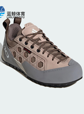 Adidas/阿迪达斯正品新款女士舒适贴合经典低帮户外功能鞋JR3876