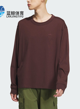 Adidas/阿迪达斯正品三叶草TOC TEE LS男女圆领长袖T恤JG1520