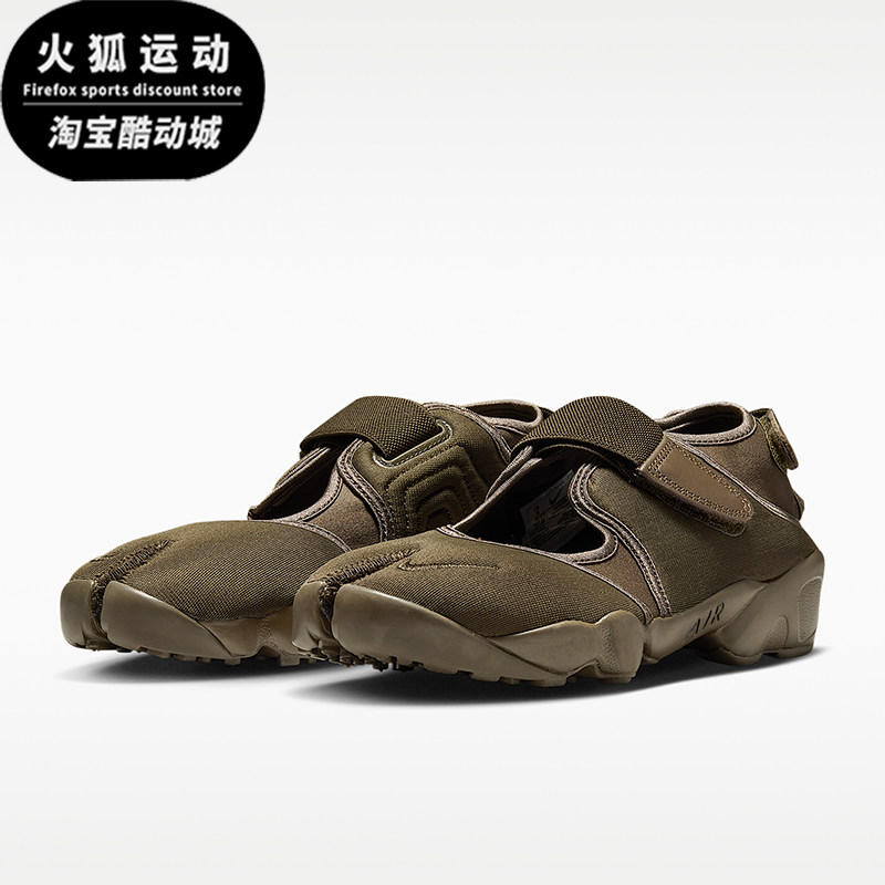 Nike/耐克正品Air Rift NEO女士防滑轻便经典休闲鞋IV6058-200