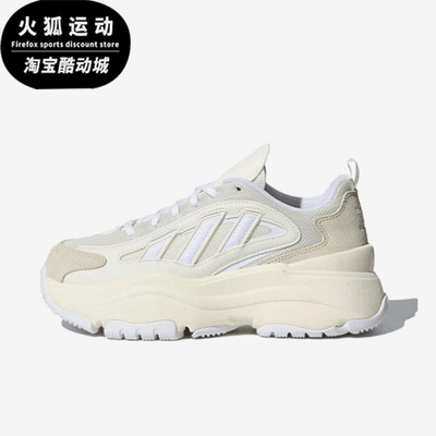 Adidas/阿迪达斯正品三叶草OZGAIA新款女米经典白色老爹鞋KJ7307