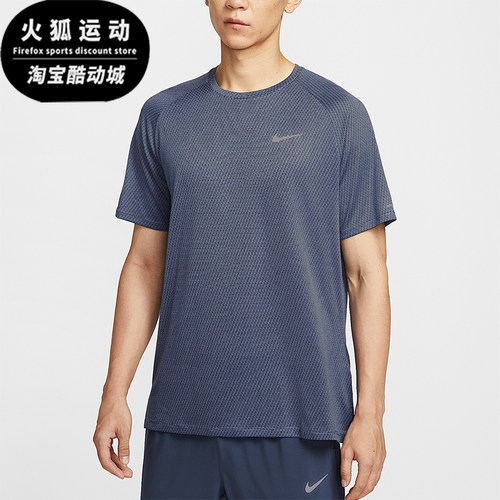 Nike/耐克正品Dri-FIT男士透气训练圆领宽松跑步短袖HV2208-499