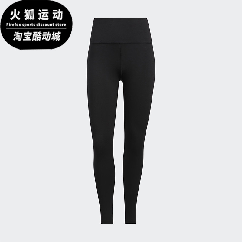 Adidas/阿迪达斯正品新款女黑色瑜伽高弹贴合经典紧身裤HF4183