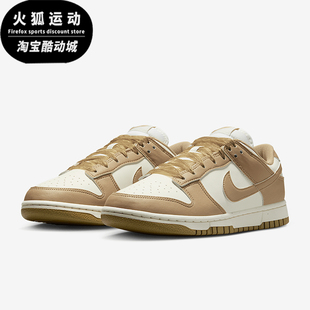 耐克正品 IB7311 Dunk 透气休闲板鞋 101 Low女士低帮耐磨经典 Nike